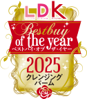 LDK Bestbuy of the year 2025 クレンジングバーム