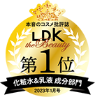 LDK the Beauty Bestbuy