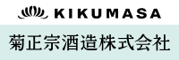 KIKUMASA 菊正宗酒造株式会社