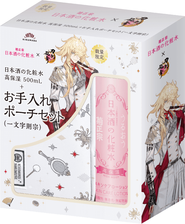 菊正宗 日本酒の化粧水×刀剣乱舞ONLINE 日本酒の化粧水 高保湿 500mL+お手入れポーチセット（一文字則宗）の見本写真