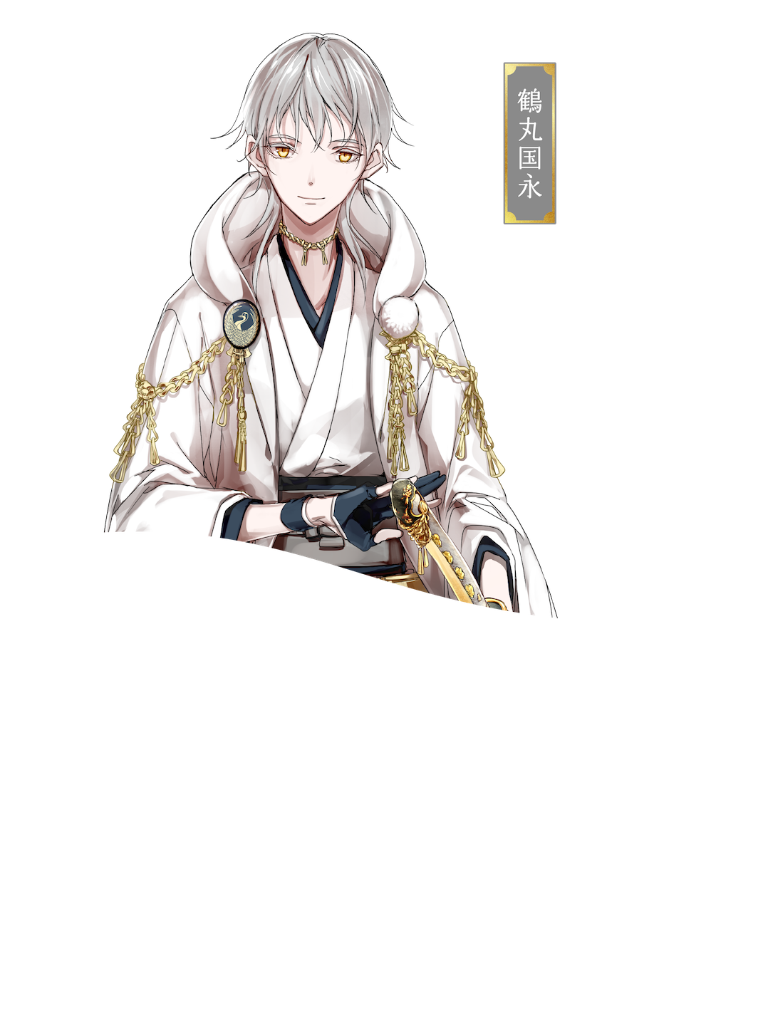 日本酒の化粧水 菊正宗 × 刀剣乱舞ONLINE コラボ第2弾！！ ｜ 菊正宗