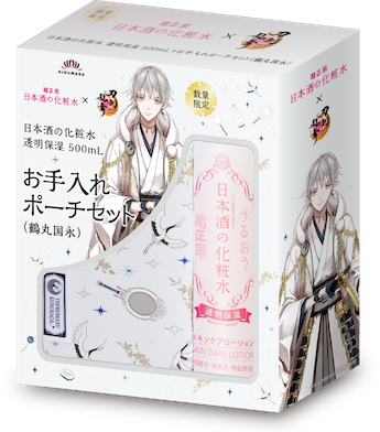 日本酒の化粧水 菊正宗 × 刀剣乱舞ONLINE コラボ第2弾！！ ｜ 菊正宗